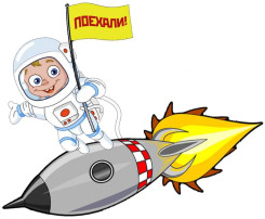 День космонавтики в детском саду День космонавтики в детском саду.